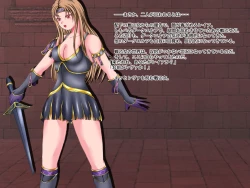 Page 33 of Ikusa Otome Walkure 2 Dark Elf no  Gyakushuu