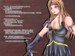 Page 34 of Ikusa Otome Walkure 2 Dark Elf no  Gyakushuu