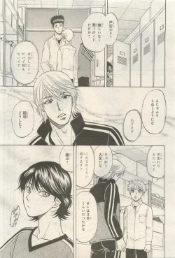 Page 135 of BE・BOY GOLD 2014-12
