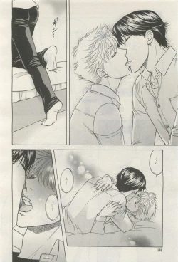 Page 148 of BE・BOY GOLD 2014-12