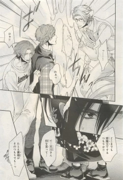 Page 181 of BE・BOY GOLD 2014-12