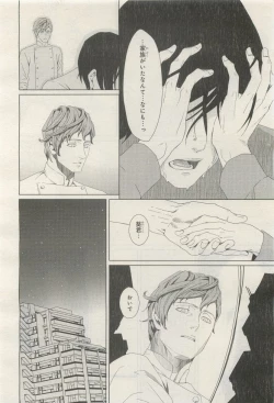 Page 226 of BE・BOY GOLD 2014-12