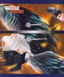 Page 238 of BE・BOY GOLD 2014-12