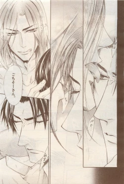 Page 245 of BE・BOY GOLD 2014-12