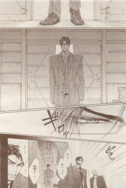 Page 258 of BE・BOY GOLD 2014-12