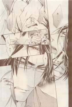 Page 263 of BE・BOY GOLD 2014-12