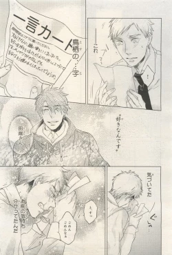 Page 295 of BE・BOY GOLD 2014-12