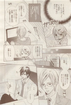 Page 310 of BE・BOY GOLD 2014-12