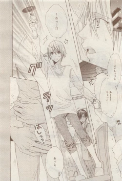 Page 318 of BE・BOY GOLD 2014-12