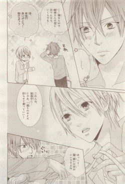 Page 326 of BE・BOY GOLD 2014-12