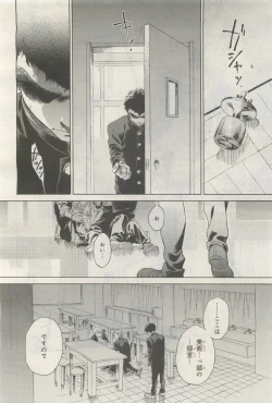 Page 356 of BE・BOY GOLD 2014-12