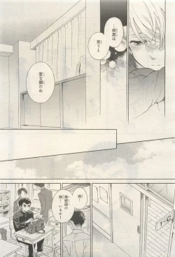 Page 367 of BE・BOY GOLD 2014-12