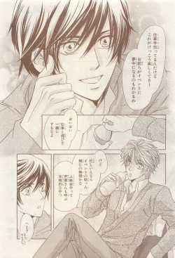 Page 377 of BE・BOY GOLD 2014-12
