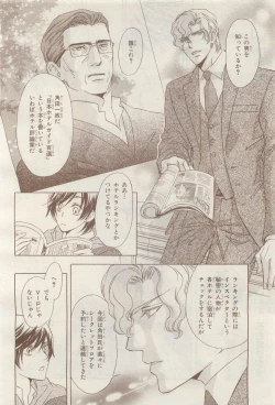 Page 380 of BE・BOY GOLD 2014-12