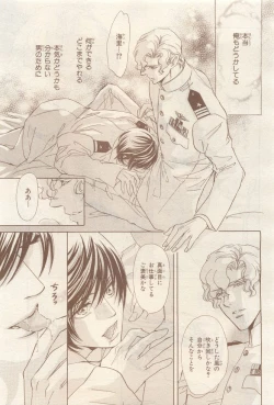 Page 387 of BE・BOY GOLD 2014-12