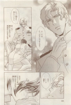 Page 388 of BE・BOY GOLD 2014-12