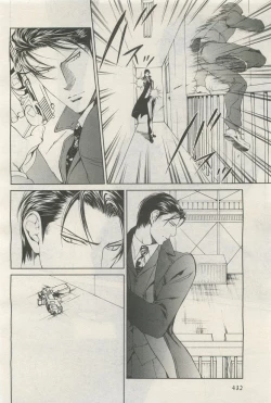 Page 434 of BE・BOY GOLD 2014-12