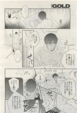 Page 52 of BE・BOY GOLD 2014-12