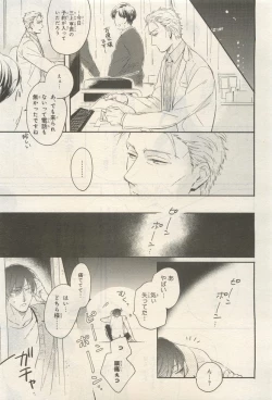 Page 59 of BE・BOY GOLD 2014-12