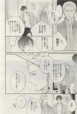 Page 60 of BE・BOY GOLD 2014-12