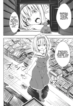 Page 35 of Omaera ga Ookiku Naare! Touhou Kyojinka Goudoushi | You guys, get bigger! Giant Touhou Goudoushi
