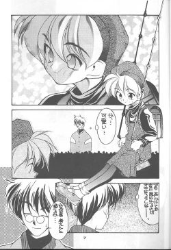 Page 6 of NO BRAND LONELY WINTER