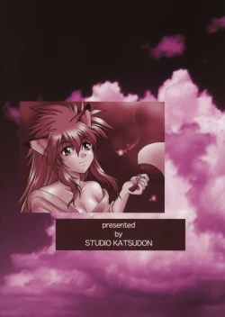 Page 26 of Ogin sono Roku