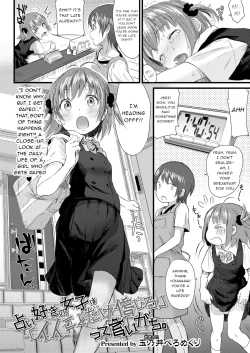 Page 2 of UranaiGachi | Girls Who Like Fortune-Telling Tend to Say, "I Only Believe in Good Things.