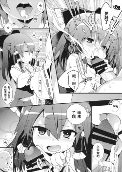 Page 4 of Oharai Reimu-san