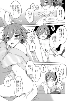 Page 4 of Kokuminteki Otouto Idol no Tanjoubi ni 3-nin de Ichaicha Ecchi Suru Hanashi