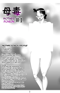 Page 4 of Haha Doku | Mother Poison