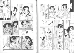 Page 33 of Konton tada Chinmoku
