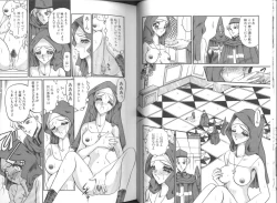 Page 57 of Konton tada Chinmoku