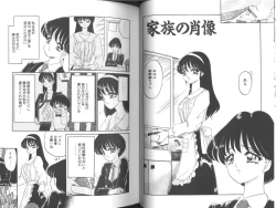 Page 62 of Konton tada Chinmoku