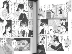 Page 63 of Konton tada Chinmoku