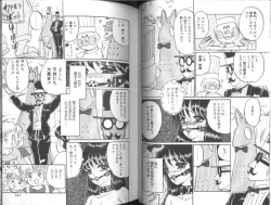 Page 71 of Konton tada Chinmoku