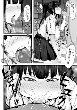 Page 9 of Ore no Joukyou Seiseikatsu 2 Tonari no JK Hen