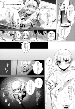 Page 37 of Haishin! Shimakaze-kun no Heya Soushuuhen