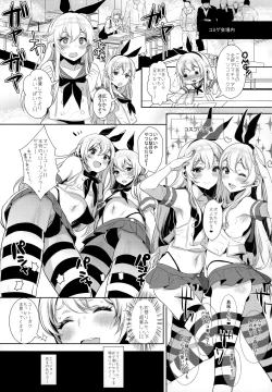 Page 42 of Haishin! Shimakaze-kun no Heya Soushuuhen