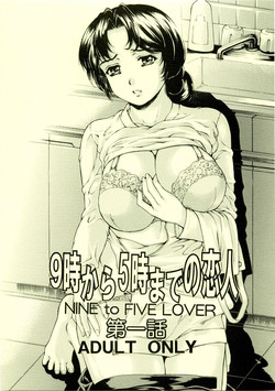 Download NINE to FIVE LOVER Dai 1 wa