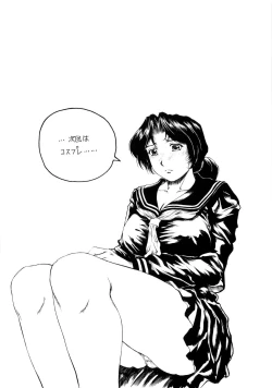 Page 27 of 9ji Made no Koibito - NINE to FIVE LOVER 2