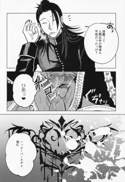 Page 31 of Sweet Trap