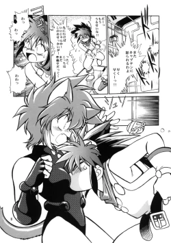 Page 7 of Okonomi Lunch Box vol.1