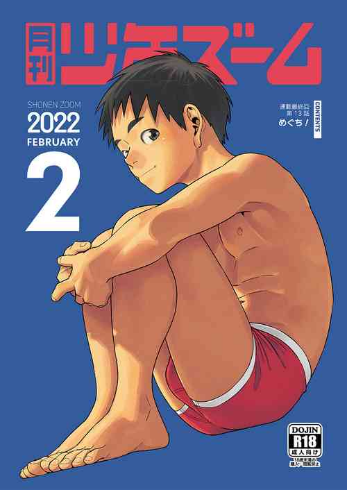Download Gekkan Shounen Zoom 2022-2
