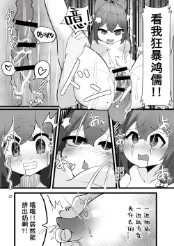 Page 12 of 牛中毒