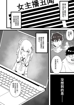 Page 21 of 牛中毒