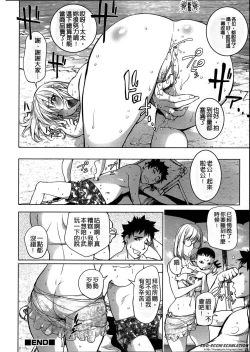 Page 153 of KayaNetori Kaya21th