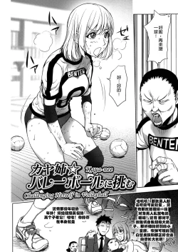 Page 155 of KayaNetori Kaya21th