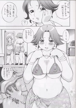 Page 4 of PINK FAT IDOL
