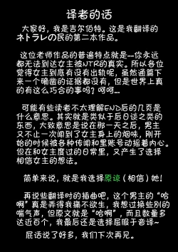 Page 192 of 『もしも…』～陽菜子？の裏垢～（鸡儿勃特汉化）